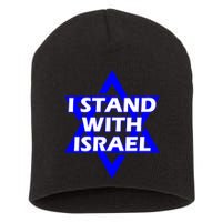 I Stand With Israel Star Of David Short Acrylic Beanie