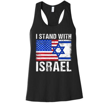 I Stand With Israel Patriotic USA and Israel Flag Women's Racerback Tank