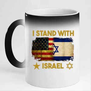 I Stand With Israel I Stand With Israel America Flag 11oz Black Color Changing Mug