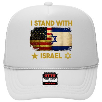 I Stand With Israel I Stand With Israel America Flag Trucker Hat