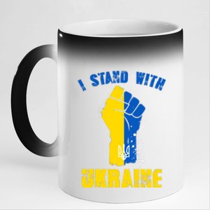 I Stand With Ukraine Fist Trident Support 11oz Black Color Changing Mug