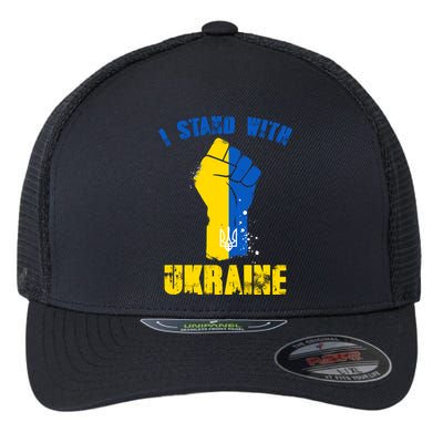 I Stand With Ukraine Fist Trident Support Flexfit Unipanel Trucker Cap