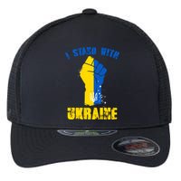 I Stand With Ukraine Fist Trident Support Flexfit Unipanel Trucker Cap