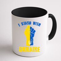 I Stand With Ukraine Fist Trident Support Mug