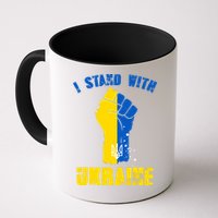 I Stand With Ukraine Fist Trident Support Mug