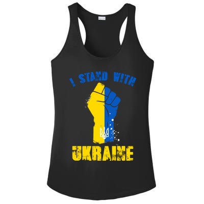 I Stand With Ukraine Fist Trident Support Ladies PosiCharge Competitor Racerback Tank