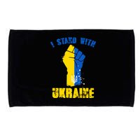 I Stand With Ukraine Fist Trident Support Microfiber Hand Towel