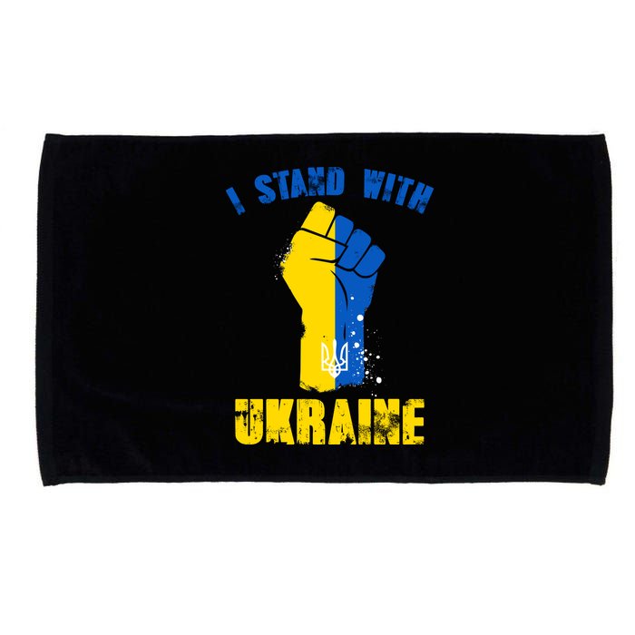 I Stand With Ukraine Fist Trident Support Microfiber Hand Towel