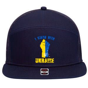 I Stand With Ukraine Fist Trident Support 7 Panel Mesh Trucker Snapback Hat