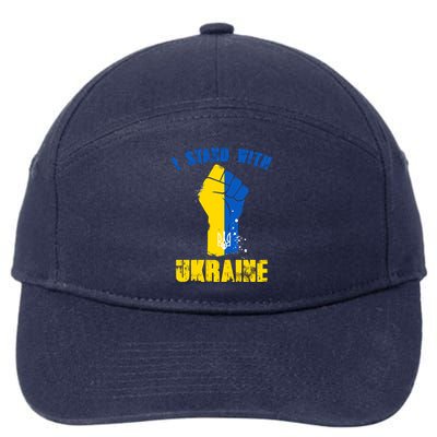 I Stand With Ukraine Fist Trident Support 7-Panel Snapback Hat