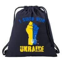 I Stand With Ukraine Fist Trident Support Drawstring Bag