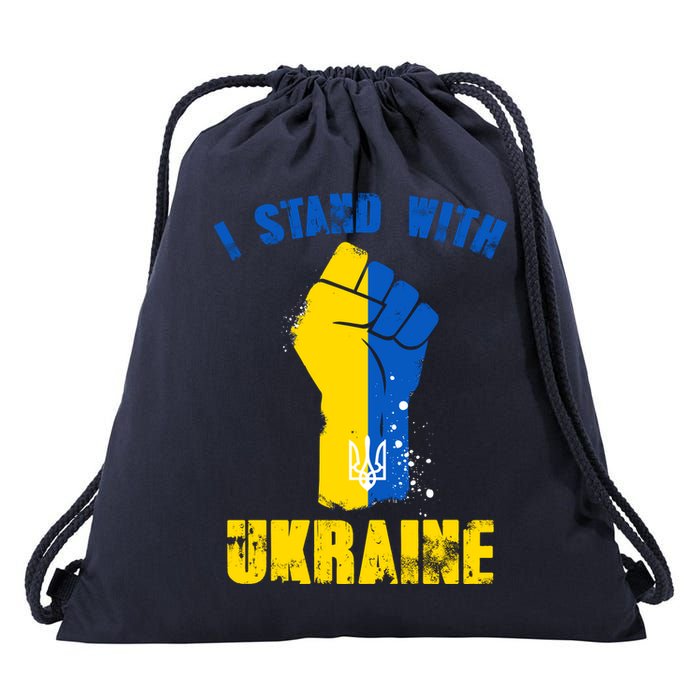 I Stand With Ukraine Fist Trident Support Drawstring Bag
