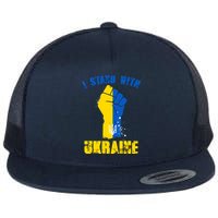 I Stand With Ukraine Fist Trident Support Flatbill Hat