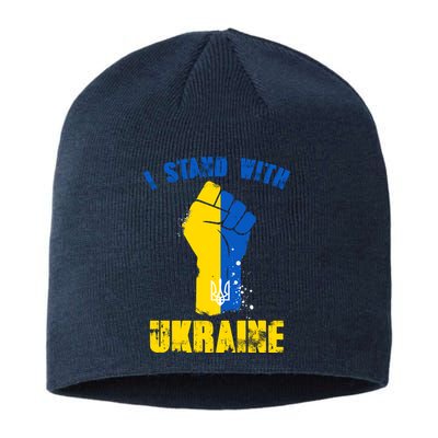 I Stand With Ukraine Fist Trident Support Sustainable Beanie
