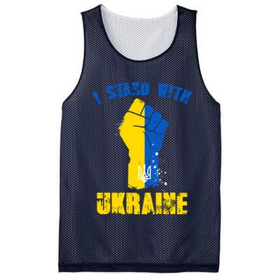 I Stand With Ukraine Fist Trident Support Mesh Reversible Basketball Jersey Tank