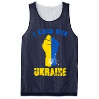 I Stand With Ukraine Fist Trident Support Mesh Reversible Basketball Jersey Tank