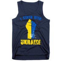 I Stand With Ukraine Fist Trident Support Tank Top