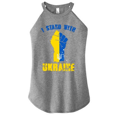 I Stand With Ukraine Fist Trident Support Women’s Perfect Tri Rocker Tank