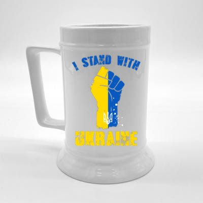 I Stand With Ukraine Fist Trident Support Beer Stein