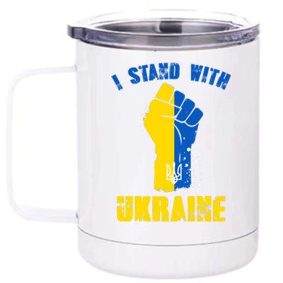 I Stand With Ukraine Fist Trident Support 12 oz Stainless Steel Tumbler Cup