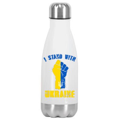 I Stand With Ukraine Fist Trident Support Stainless Steel Insulated Water Bottle