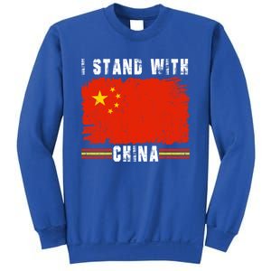 I Stand With China Flag Chinese Flag Great Gift Sweatshirt