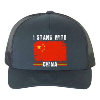 I Stand With China Flag Chinese Flag Great Gift Yupoong Adult 5-Panel Trucker Hat