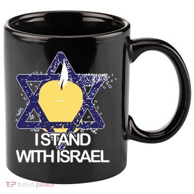 I Stand With Israel Jewish Sweater Israeli 11oz C Handle Ceramic Mug