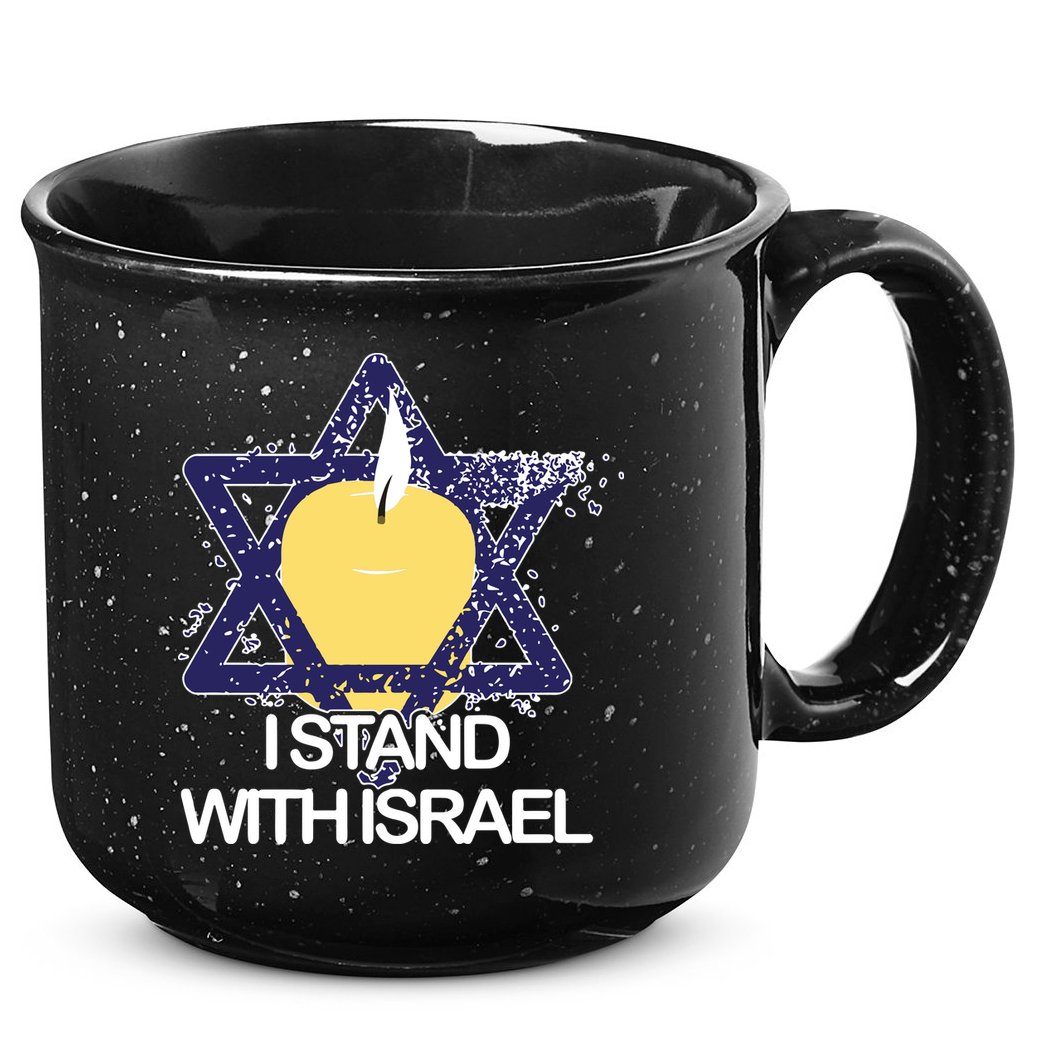 I Stand With Israel Jewish Sweater Israeli 15oz Campfire Ceramic Mug