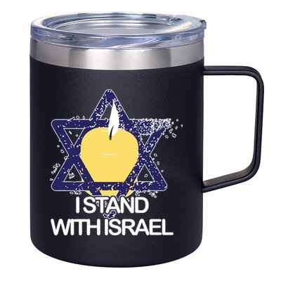 I Stand With Israel Jewish Sweater Israeli 12oz Stainless Steel Coffee Mug