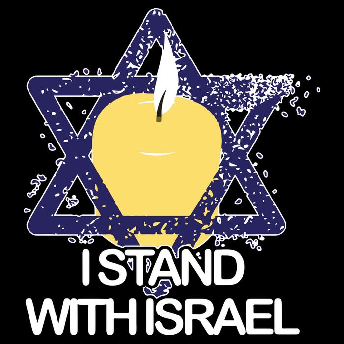 I Stand With Israel Jewish Sweater Israeli Baby Bodysuit