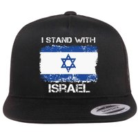 I Stand With Israel Support Israel Love Israeli Brotherhood Flatbill Hat