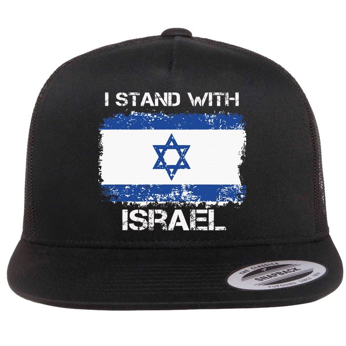 I Stand With Israel Support Israel Love Israeli Brotherhood Flatbill Hat