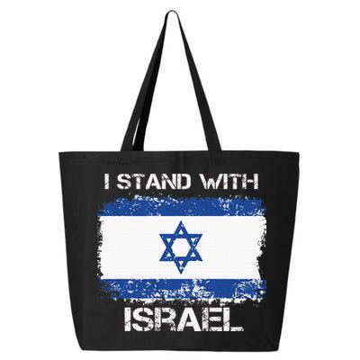 I Stand With Israel Support Israel Love Israeli Brotherhood 25L Jumbo Tote