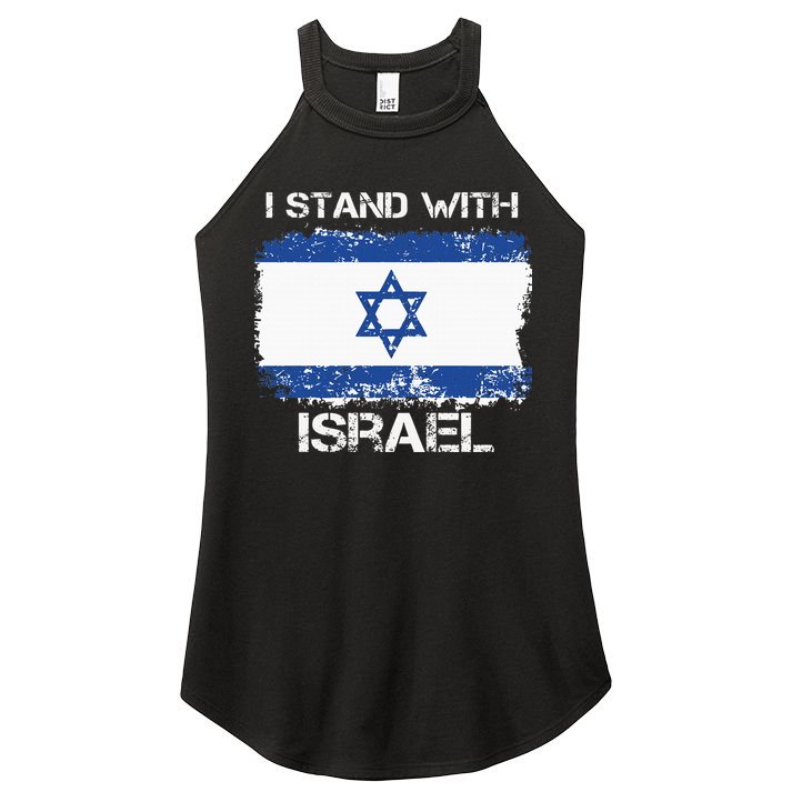I Stand With Israel Support Israel Love Israeli Brotherhood Women's Perfect Tri Rocker Tank