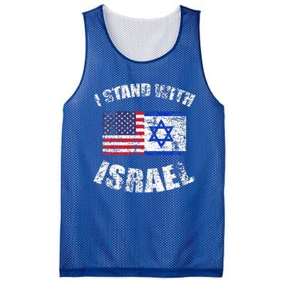 I Stand With Israel Mesh Reversible Basketball Jersey Tank