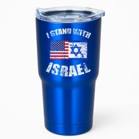 I Stand With Israel Tumbler