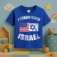 I Stand With Israel Toddler T-Shirt