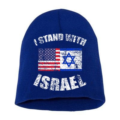 I Stand With Israel Short Acrylic Beanie