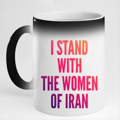 I Stand With The Of Iran Iranian Flag Freeiran Fist Gift 11oz Black Color Changing Mug