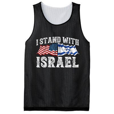 I Stand With Israel American Flag Mesh Reversible Basketball Jersey Tank
