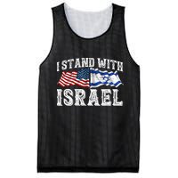 I Stand With Israel American Flag Mesh Reversible Basketball Jersey Tank