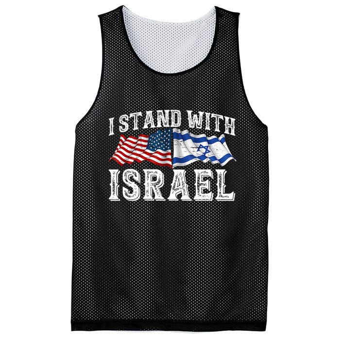 I Stand With Israel American Flag Mesh Reversible Basketball Jersey Tank