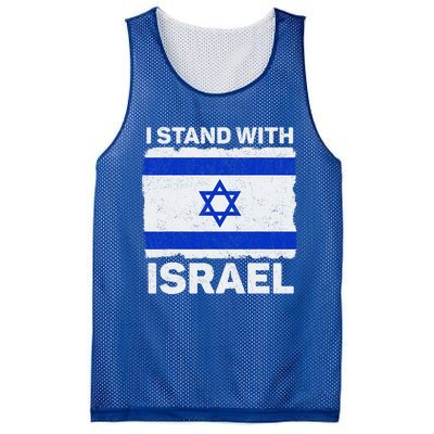 I Stand With Israel Israel Flag Patriotic Israel Mesh Reversible Basketball Jersey Tank