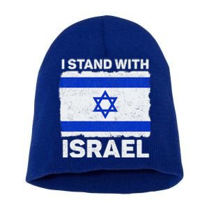 I Stand With Israel Israel Flag Patriotic Israel Short Acrylic Beanie