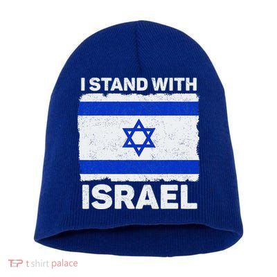 I Stand With Israel Israel Flag Patriotic Israel Short Acrylic Beanie