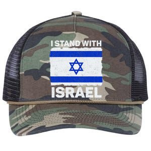 I Stand With Israel Israel Flag Patriotic Israel Retro Rope Trucker Hat Cap