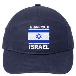 I Stand With Israel Israel Flag Patriotic Israel 7-Panel Snapback Hat