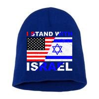I Stand With Israel Israeli Palestinian Conflict Pro Israel Short Acrylic Beanie