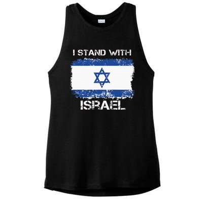 I Stand With Israel Support Israel Love Israeli Brotherhood Ladies PosiCharge Tri-Blend Wicking Tank